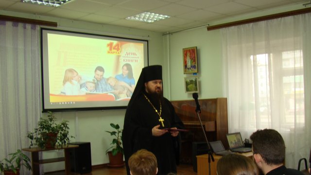 Святой подвиг в православной литературе
