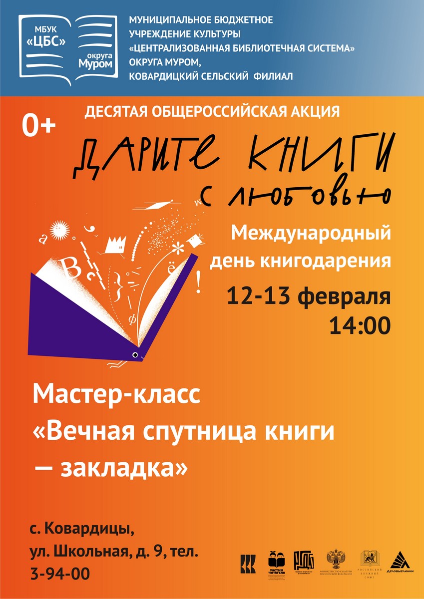 А Ковардицы копия