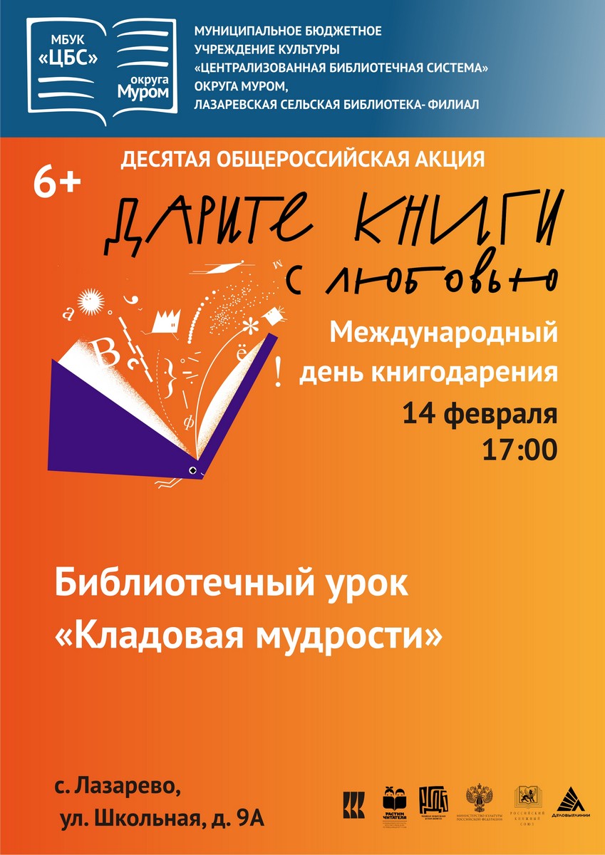 А Лазарево копия