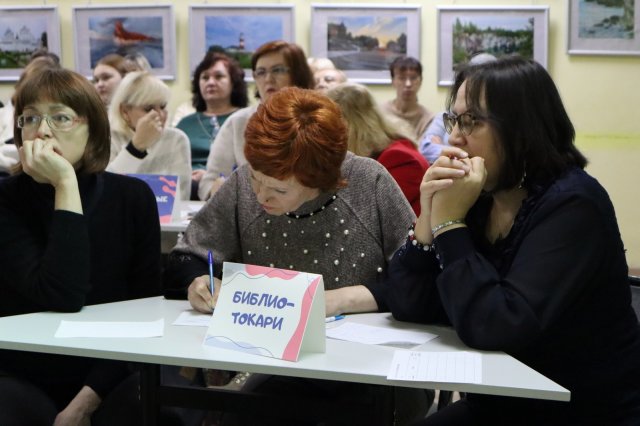 Фото из архива МБУК "ЦБС"