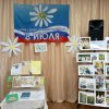 Фото из Архива МБУК