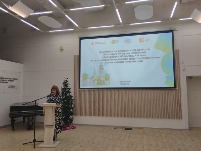 Фото из Архива ЦБС