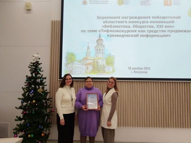 Фото из Архива ЦБС