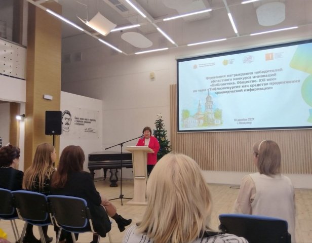 Фото из Архива ЦБС