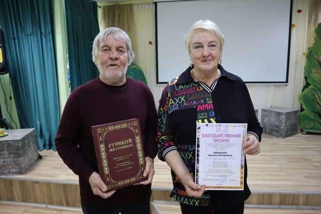 Архив МБУК ЦБС