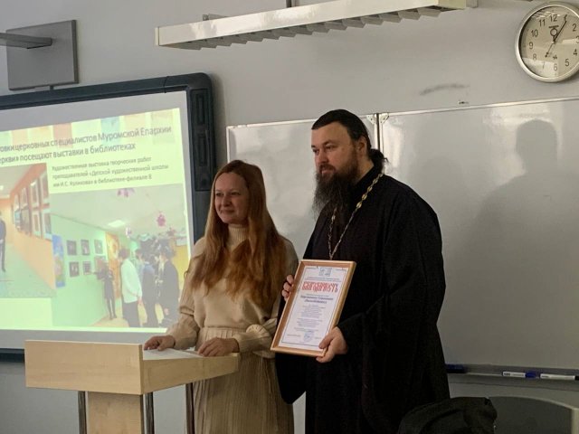 Фото из архива ЦБС