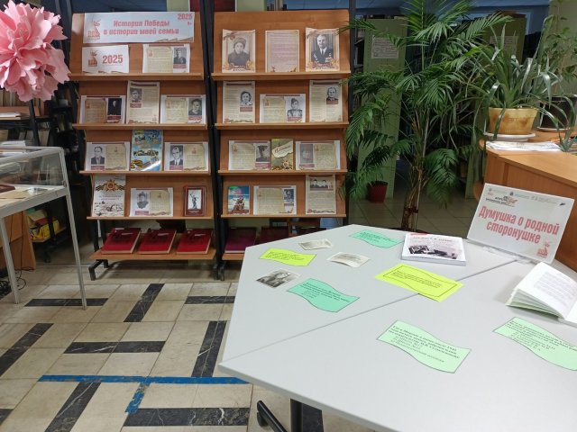 Фото из архива МБУК "ЦБС"