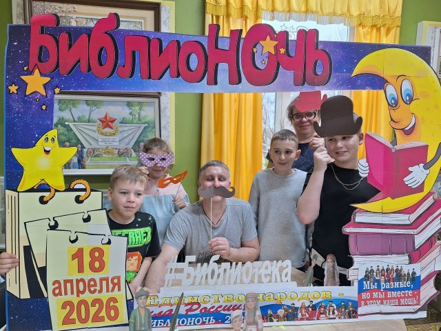 Фото из архива МБУК ЦБС