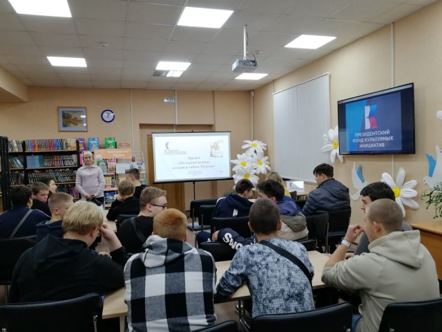 Фото из архива МБУК ЦБС округа Муром