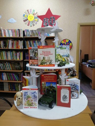 Фото из архива МБУК ЦБС