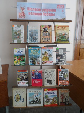 Фото из архива МБУК ЦБС