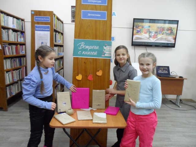 Фото из Архива МБУК ЦБС