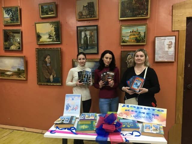 Фото из Архива МБУК ЦБС