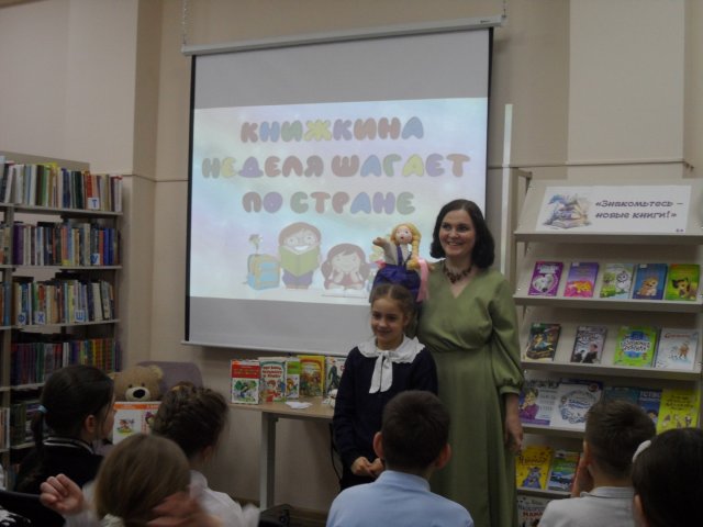 Фото из архива МБУК ЦБС