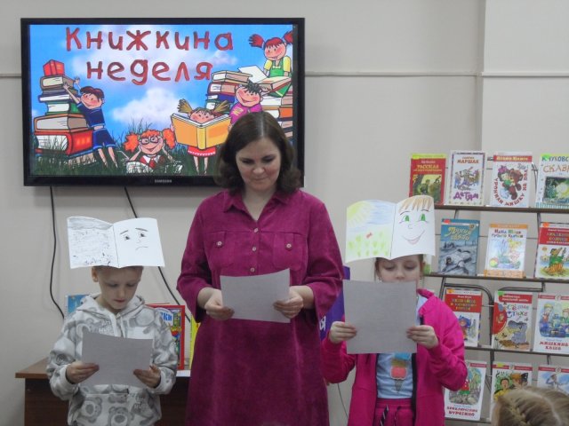 Фото из архива МБУК "ЦБС"