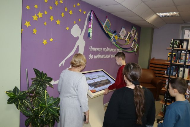 Фото из архива ЦБС