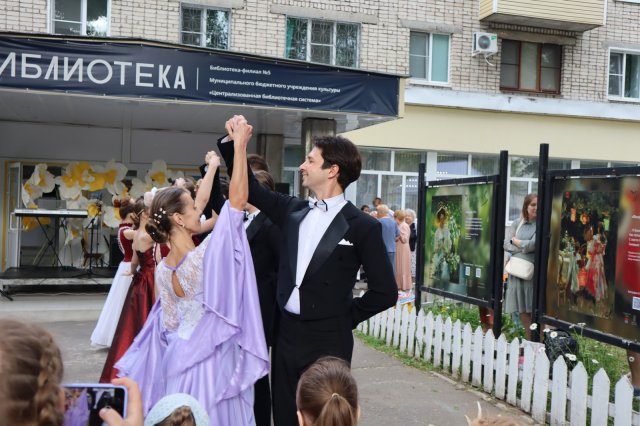 Фото из архива МБУК ЦБС