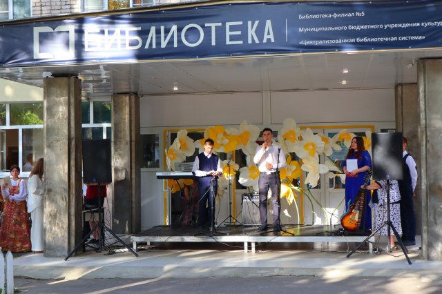 Фото из архива МБУК ЦБС