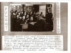 алешунино 3